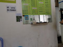 -老周记顺德双皮奶