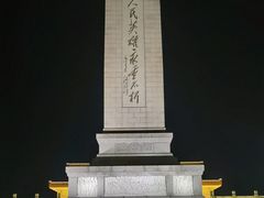-天安门广场