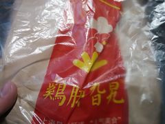 -鸡脚旮旯平江路店