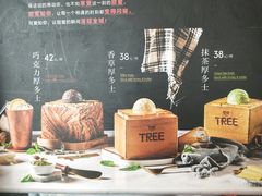 -大树餐厅(红旗街万达店)