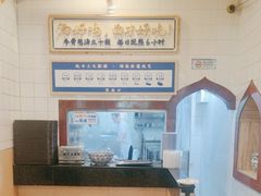 -西部马华清真兰州牛肉面·烧烤夜市(关东店)