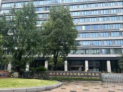 -浙江大学医学院附属妇产科医院(湖滨院区)