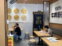 -三品王(长堽店)