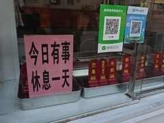 -冰冰酱老味刨冰绵绵冰(爱国道店)