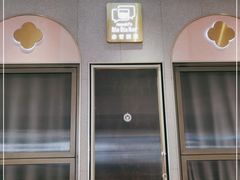 门面-奈雪的茶(时代天街店)