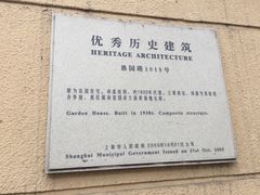 -福1015(愚园路店)