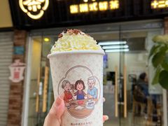 一杯鸭屎香-一杯潮茶·专注潮汕茶饮(十二中创始店)