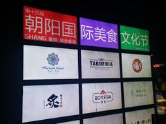 -金尚源SHANG