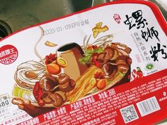 -七鲜超市(华宇时尚购物中心店)