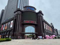 -盐城大有境(解放南路店)