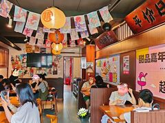 -合风谷(南下塘店)