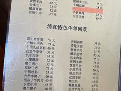 -清真宏玉祥黄门脸餐厅(华荫东里店)
