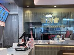 -每味每客·重庆麻辣烫(拓展大厦店)