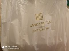 包装-南京富力万达嘉华酒店·游宴一品淮扬中餐厅