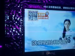 -星聚会KTV X Party(上海真如中海环宇城店)