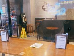 -星巴克(北新泾店)