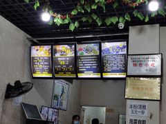 -攀枝花·任德琼·盐边羊肉米线