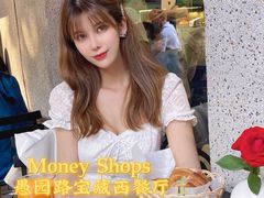 -Money Shops(愚园路店)