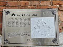 -董府·古宅餐厅