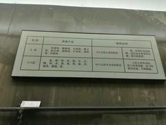 -鄂州市博物馆