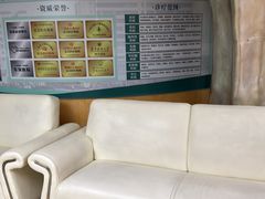 -广州仁爱天河医院