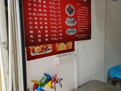 -高桥小香松糕