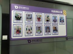 -多特儿童专注力·感统训练·注意力提升培训(锦峰训练中心)