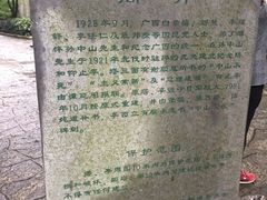 -桂林独秀峰王城景区