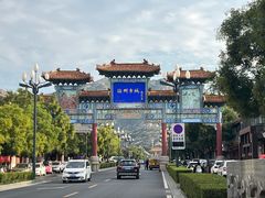 -海州古城