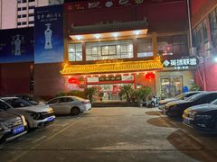 -河南食府(人民路店)