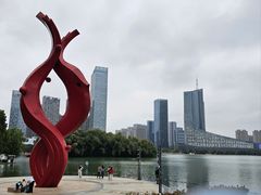 -天鹅湖体育公园