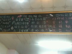 -糖潮糖水铺(省府店)