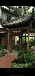 -莲生母婴月子中心(清水河公园店)