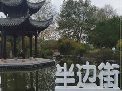 -大蜀山国家森林公园