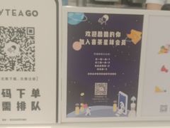 -喜茶(永旺梦乐城店)