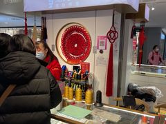 -结绳记(国瑞店)