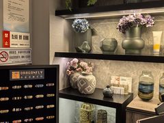 -Dragonfly 悠庭·按摩Spa(苏州中心广场店)