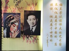 -梅园