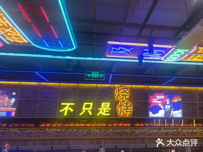 叁叁零鹤岗小串(亦庄店)图片