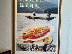 -刀板香·安徽菜(国购IFC店)