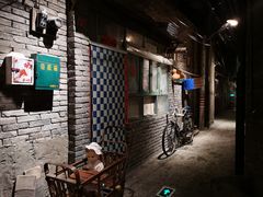 -和平菓局(王府井店)