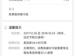 -小明同学(三里屯店)