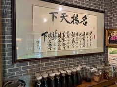 -名扬烤肉(起源店)