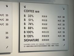 -BLATAGE COFFEE