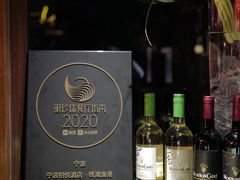 -宁波柏悦酒店·钱湖渔港
