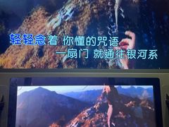 -大玩家(芝罘万达广场店)