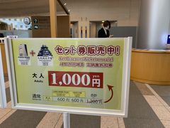 -大阪历史博物馆