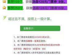 -汤森悠生活文化汤(江宁万达店)