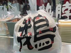 -鹅匠·潮汕卤味集市(芮欧百货店)