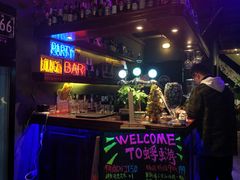 -蜉蝣酒吧(仓山万达店)